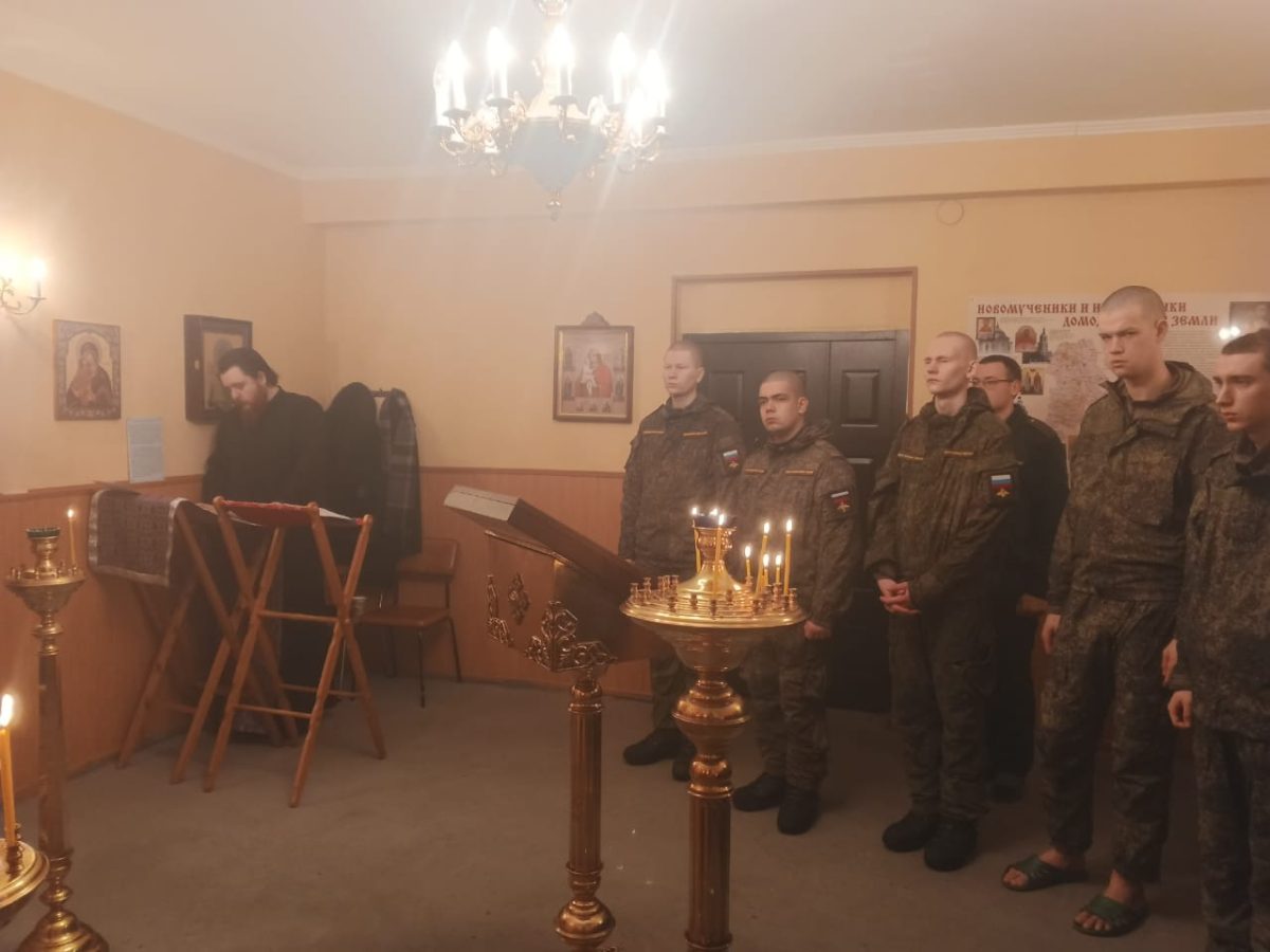 Божественная литургия в воинской части