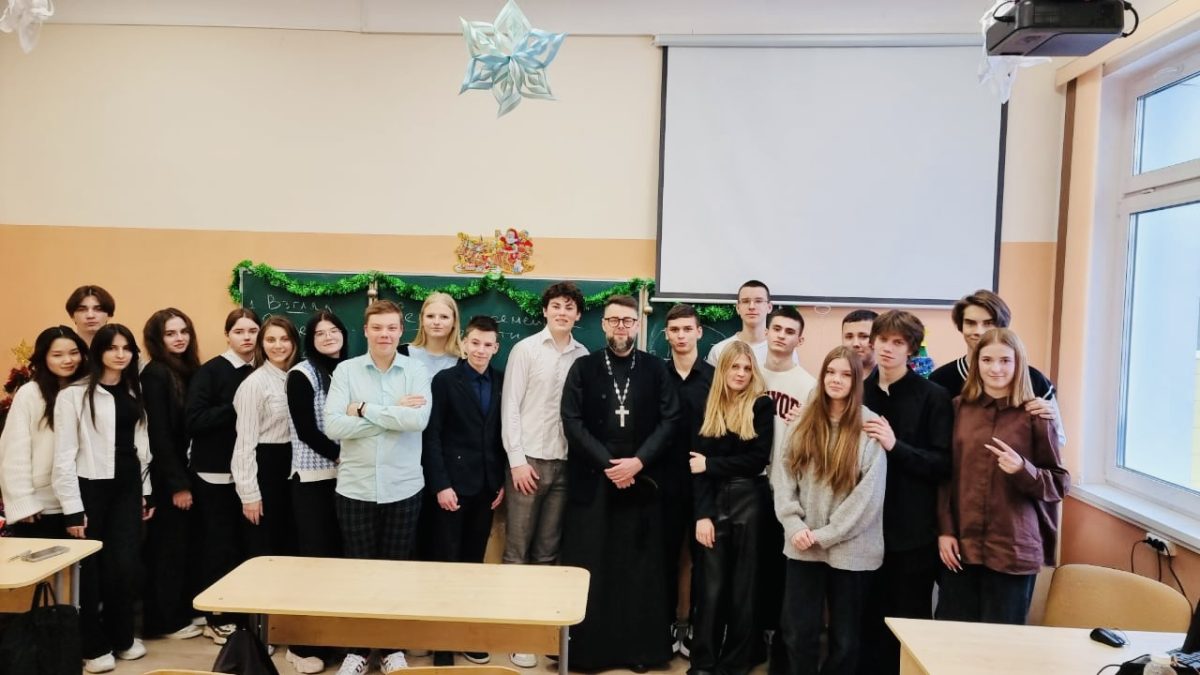 Диалог с учениками Домодедовской СОШ №12