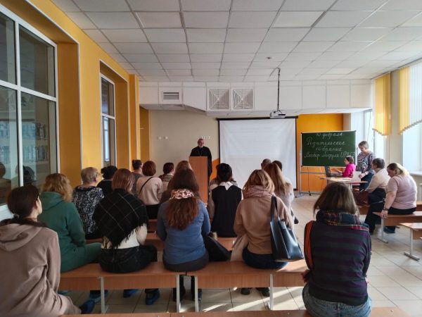 Родительское собрание в Востряковском лицее