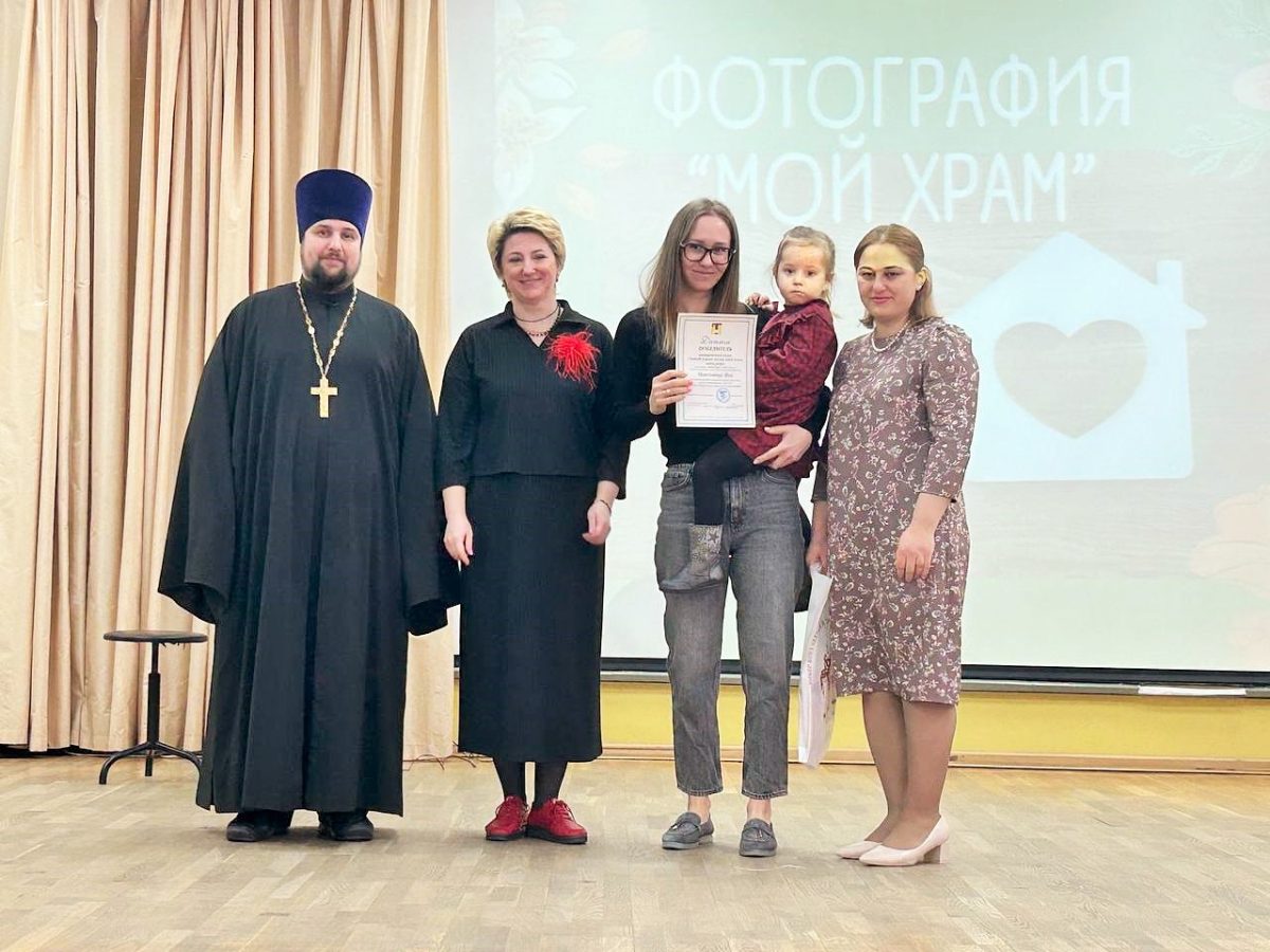 Акция «Любовь в моей жизни, моей семье, моём роду» в Домодедово — фото 2