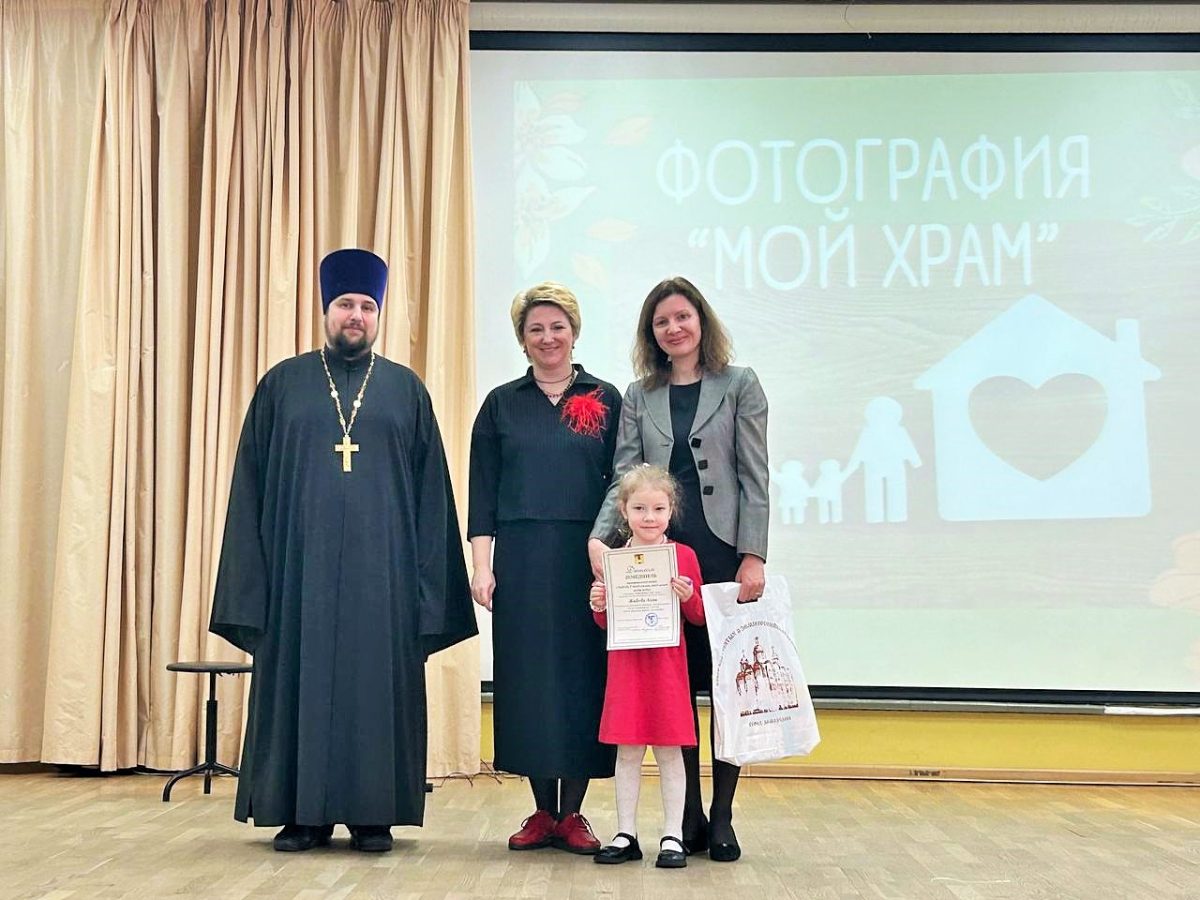 Акция «Любовь в моей жизни, моей семье, моём роду» в Домодедово — фото 4
