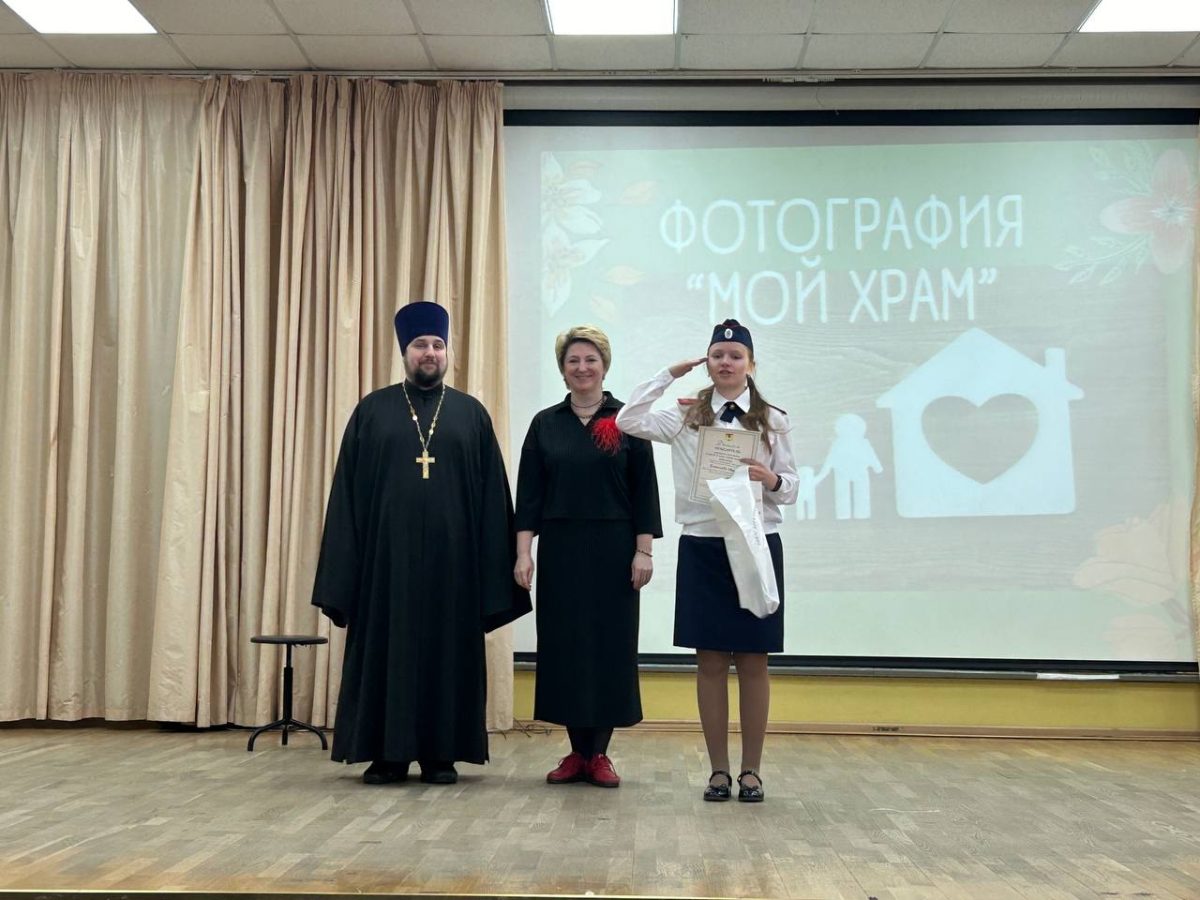 Акция «Любовь в моей жизни, моей семье, моём роду» в Домодедово — фото 5
