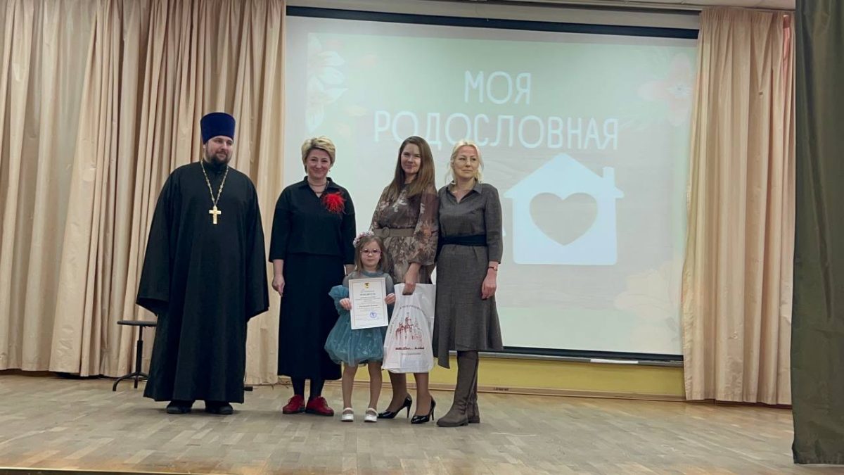 Акция «Любовь в моей жизни, моей семье, моём роду» в Домодедово — фото 6