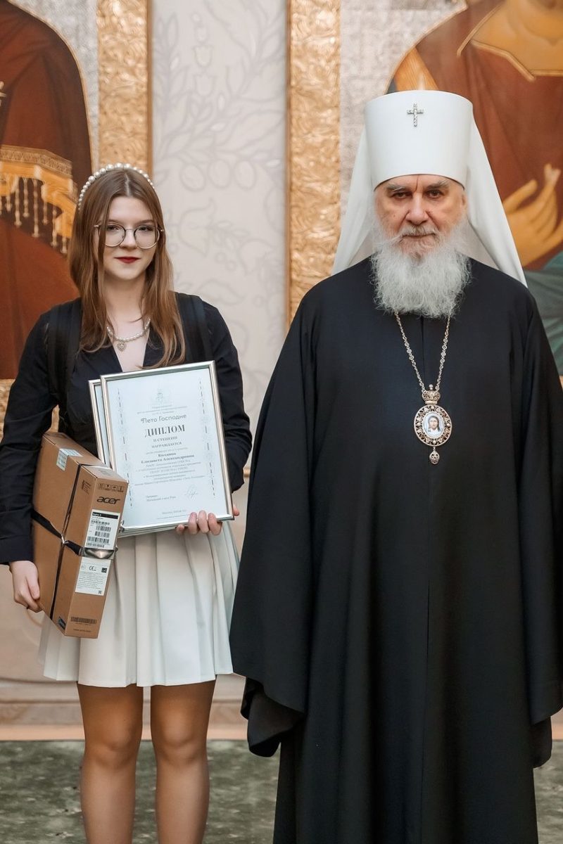 церемония награждения лауреатов Х-го юбилейного сезона Международного детско-юношеского литературного конкурса им. И. С. Шмелева «Лето Господне»