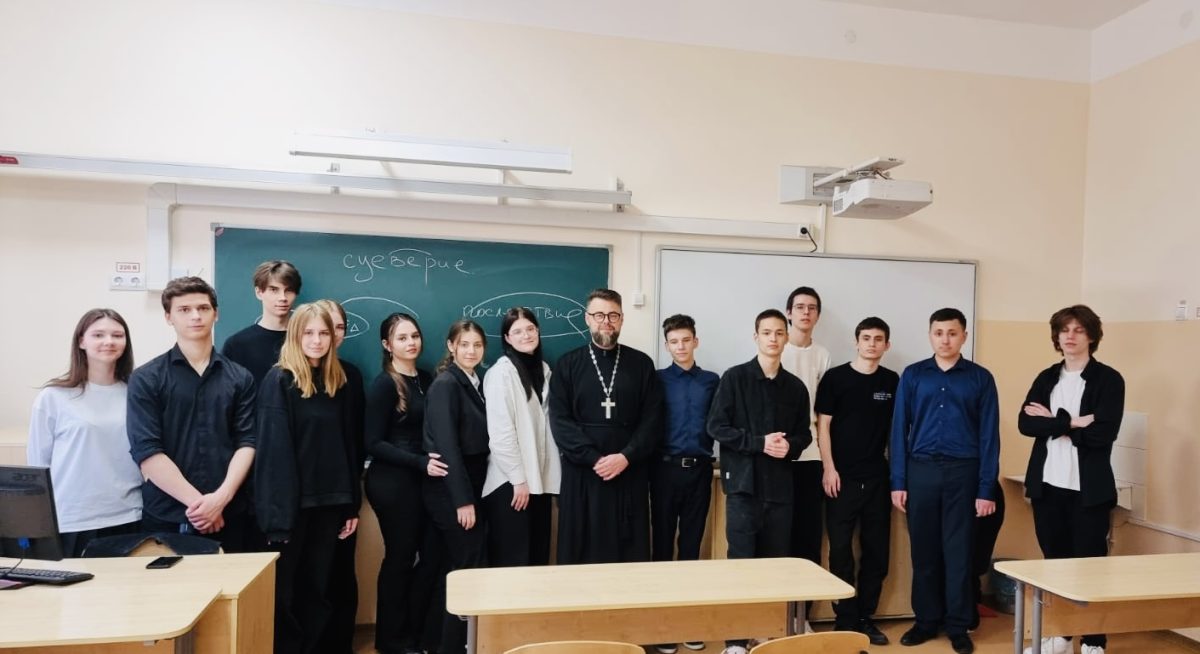 Диалог со священником в Домодедовской СОШ №12