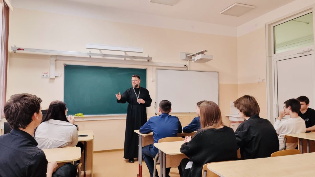 Диалог со священником в Домодедовской СОШ №12