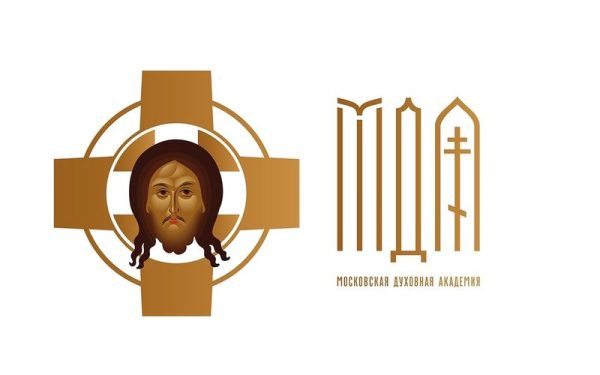 Московская духовная академия приглашает на обучение