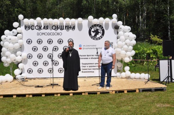 Благочинный принял участие в праздничном мероприятии в честь первой годовщины «Русской Общины» г. Домодедово
