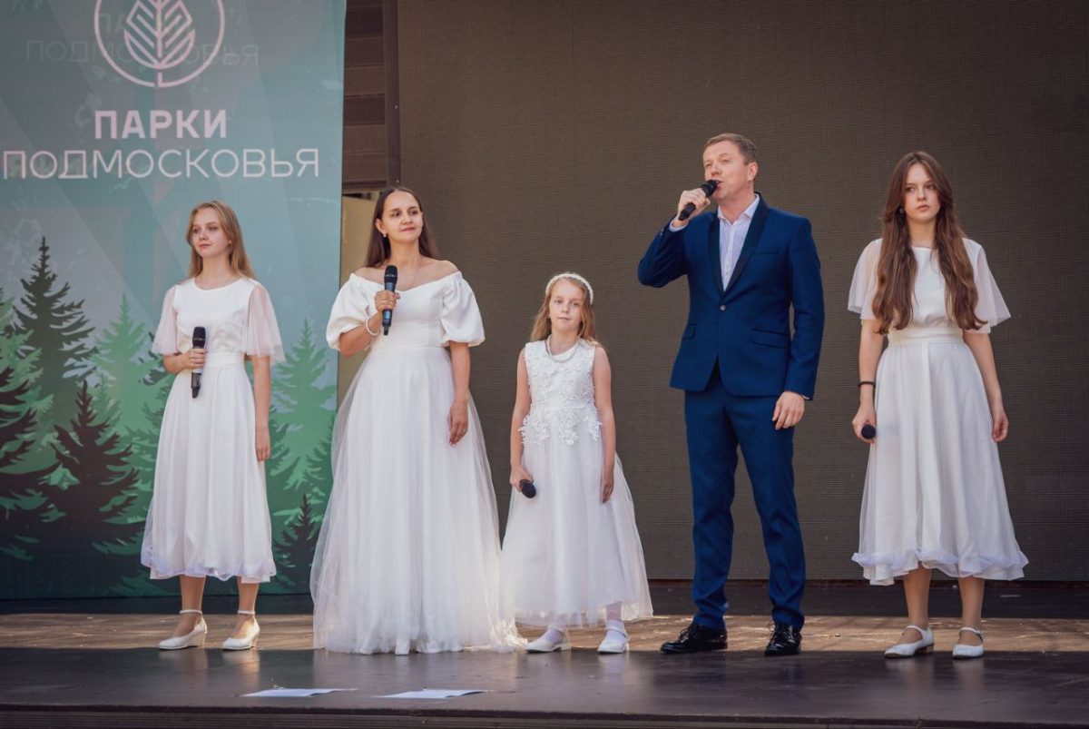 Концерт в день Семьи, любви и верности в парке «Ёлочки» г. Домодедово. — фото 2