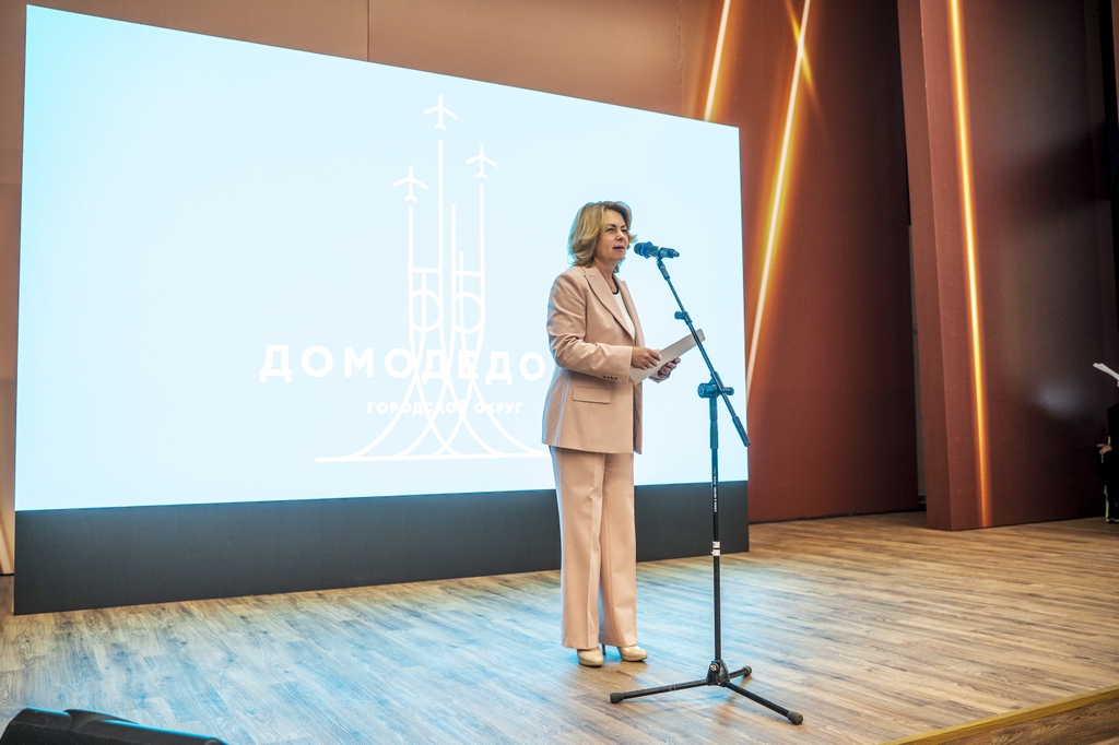 Городскому округу Домодедово исполнилось 55 лет! — фото 4