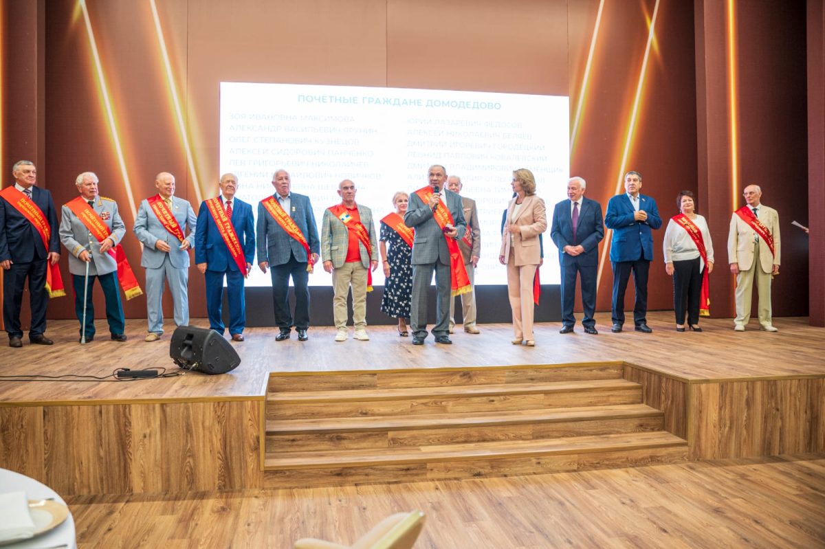 Городскому округу Домодедово исполнилось 55 лет!