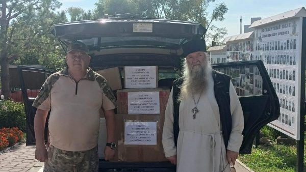 Помощь фронту от общины Никольского храма с. Лямцино г.о. Домодедово