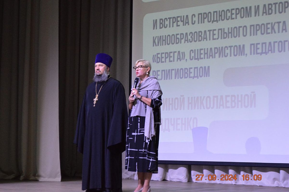 Творческая встреча Домодедовских школьников с педагогом-религиоведом Ириной Николаевной Дядченко.