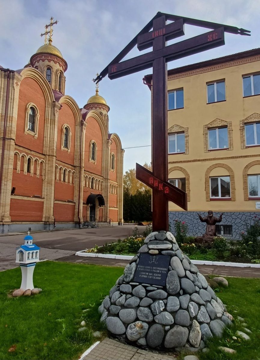 В Домодедово почтили память жертв политических репрессий — фото 2