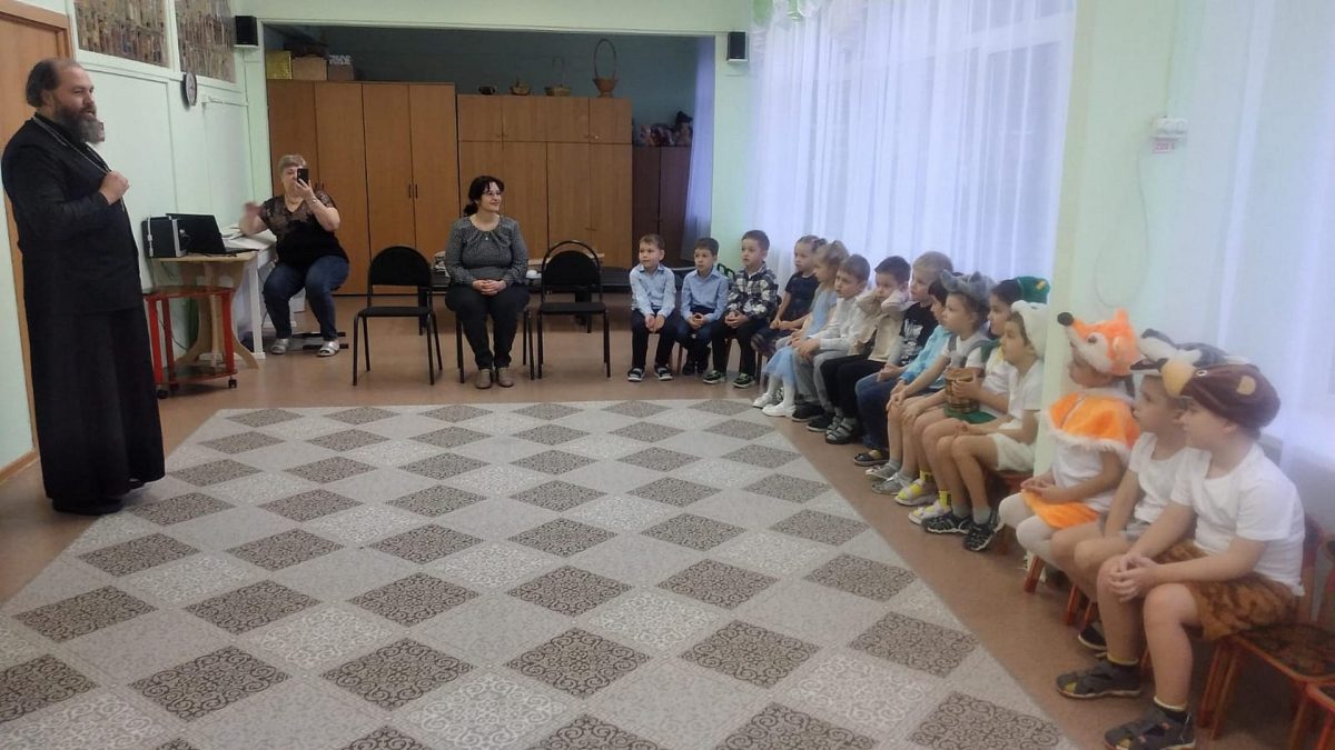 Встреча воспитанников детского сада «Золотая рыбка» со священником