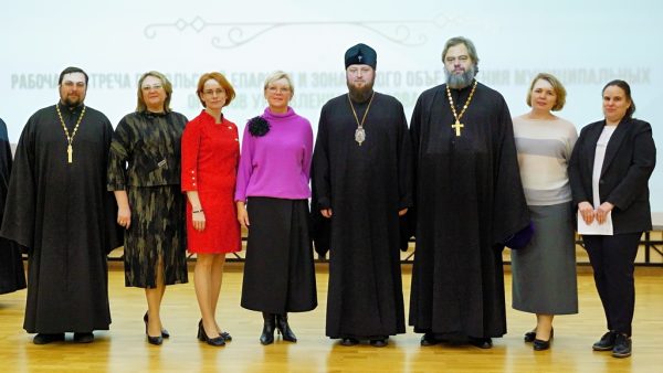 Конференция Подольской епархии и Зонального объединения муниципальных органов управления образования.