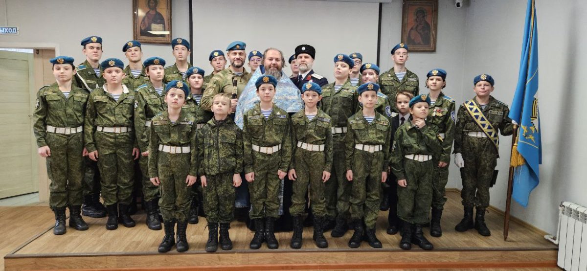 День народного единства в Домодедовской Православной Дружине