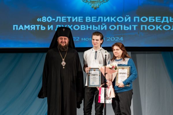 Открытие межмуниципального этапа XXII Московских областных Рождественских образовательных чтений в Серпухове