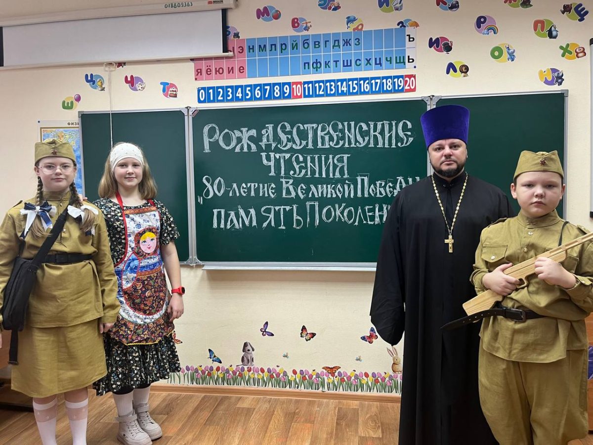 Рождественские чтения в Повадинской СОШ — фото 2