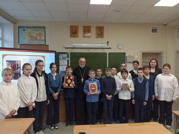 День православной книги в Востряковском лицее №1 г. Домодедово