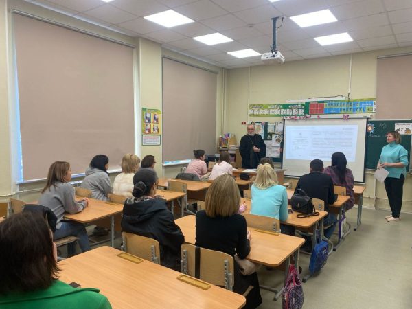Родительское собрание в Востряковском лицее №1 г. Домодедово