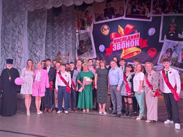 Последний звонок в Востряковском лицее №1 г. Домодедово