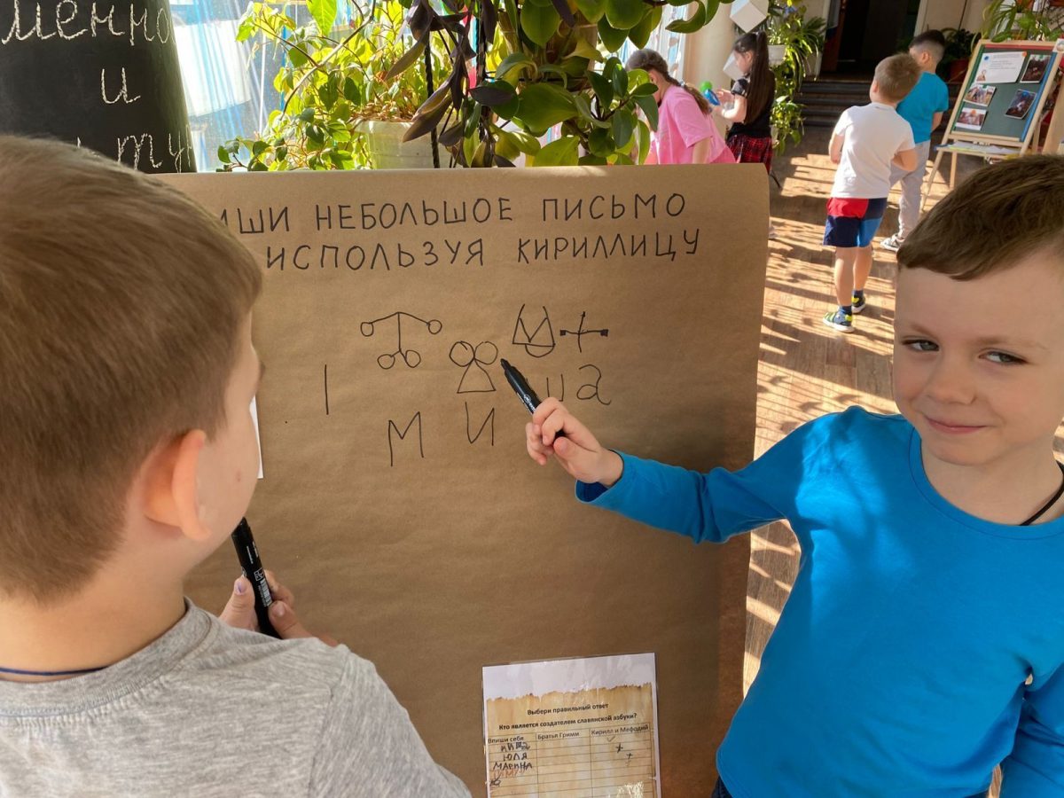День славянской письменности и культуры в дошкольном отделении «Весёлые стрижи» — фото 3