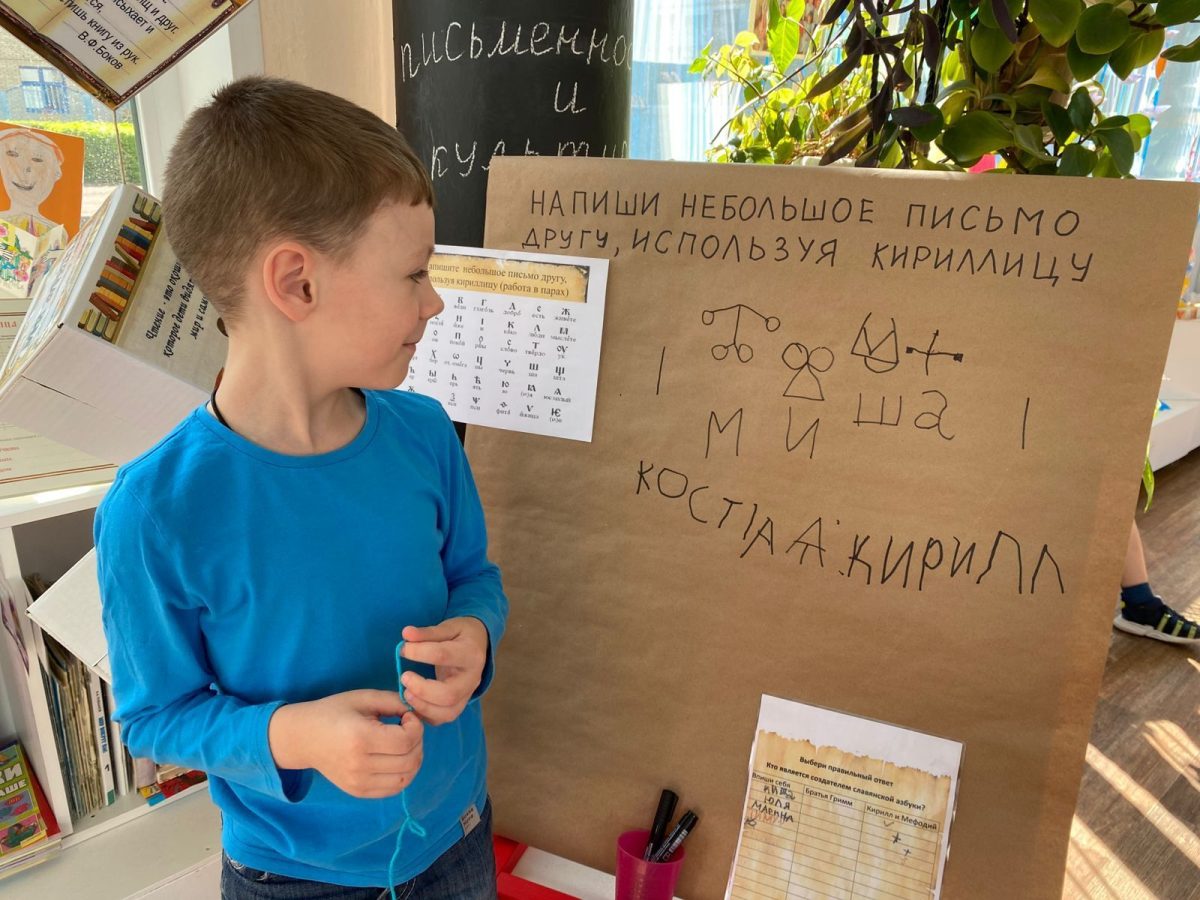День славянской письменности и культуры в дошкольном отделении «Весёлые стрижи» — фото 4