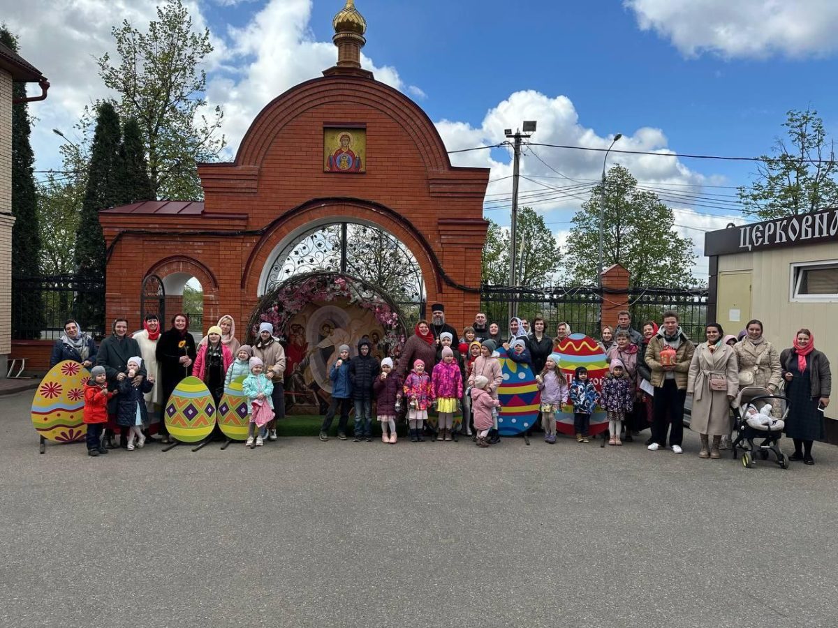 Детский пасхальный праздник в соборе Всех святых в земле Русской просиявших города Домодедово