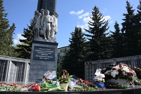 Празднование 80-летия Победы в Великой Отечественной войне в городе Домодедово