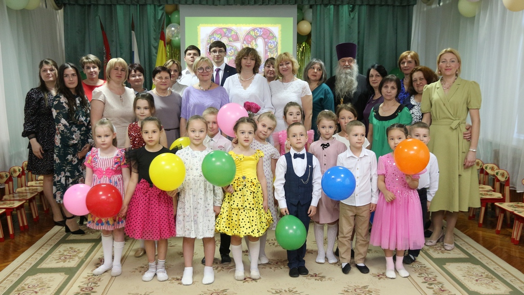 60-летие детского сада «Березка» мкр. Авиационный г. Домодедово