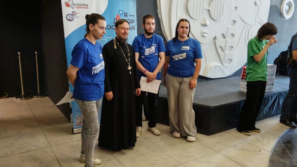 Благотворительная донорская акция в Домодедово