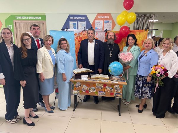 День знаний в Домодедовской школе №4 с УИОП