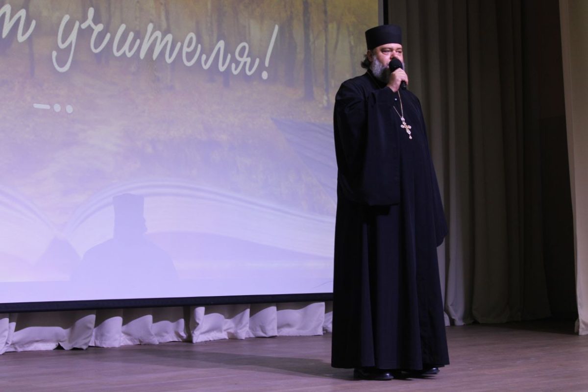 День учителя в Домодедове — фото 5