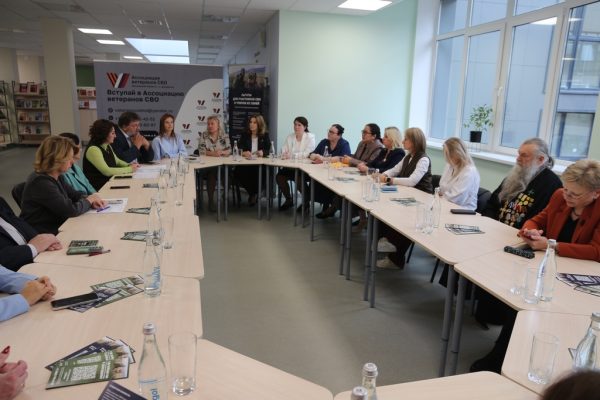 Встреча с женами и матерями участников СВО в Домодедово