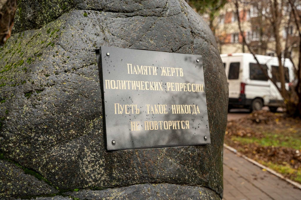 День памяти жертв политических репрессий в городе Домодедово — фото 3