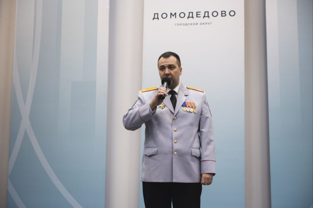 День сотрудника органов внутренних дел в Домодедово — фото 5