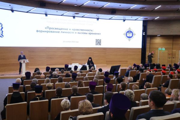 Парламентские чтения на тему: «Просвещение и нравственность: формирование личности и вызовы времени» в административно-деловом центре «Новатор» города Красногорска