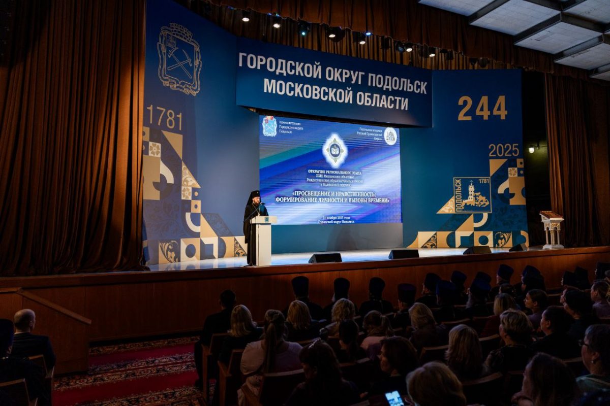Архиерейское богослужение в Троицком кафедральном соборе Подольска и открытие регионального этапа XXIII Московских областных Рождественских образовательных чтений — фото 2