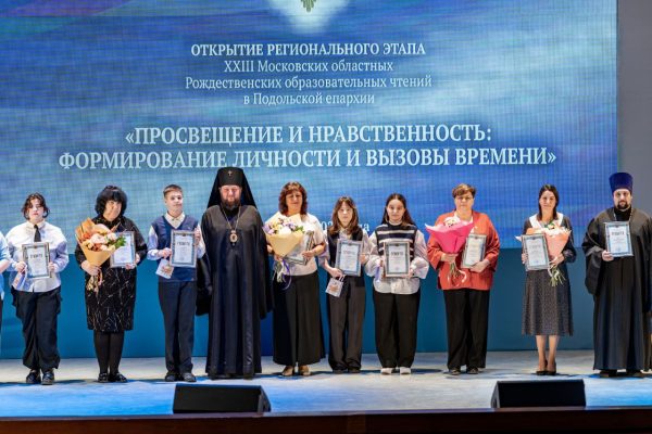 Архиерейское богослужение в Троицком кафедральном соборе Подольска и открытие регионального этапа XXIII Московских областных Рождественских образовательных чтений