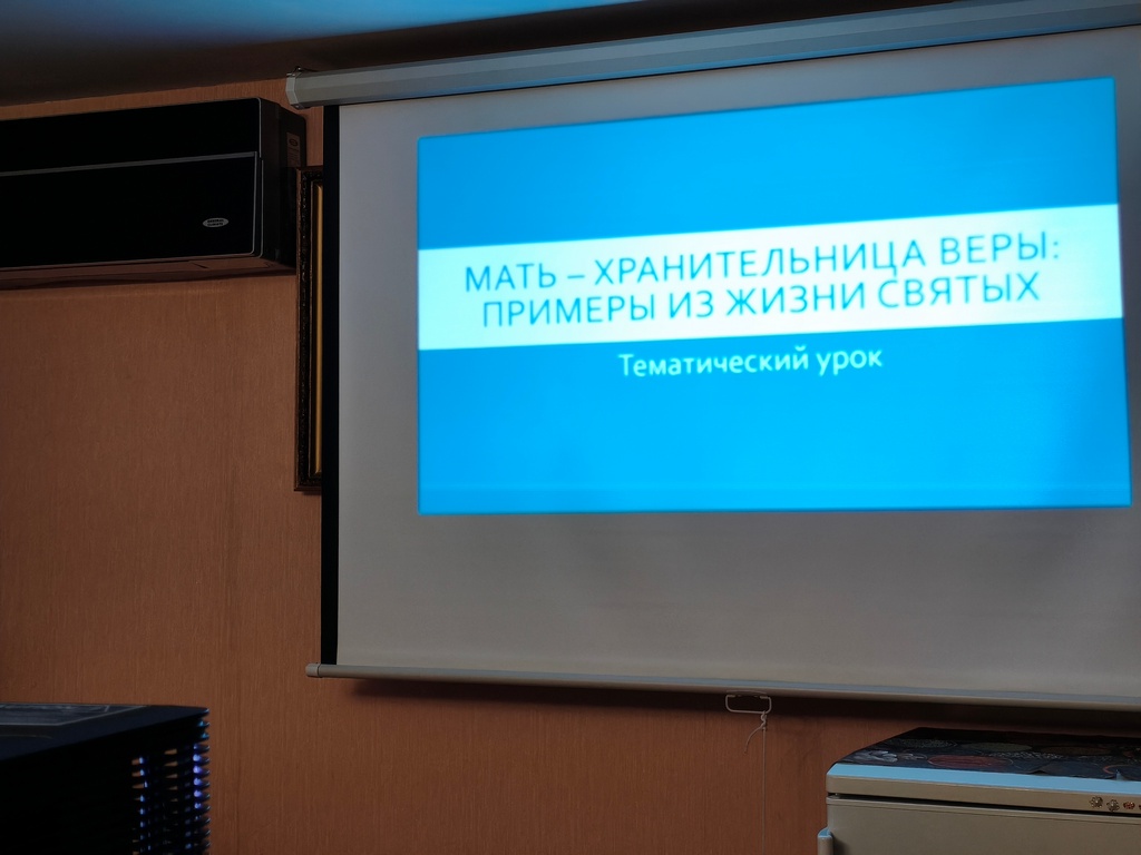 День матери в воскресной школе Иоанно-Предтеченского храма мкр. Востряково г. Домодедово — фото 2