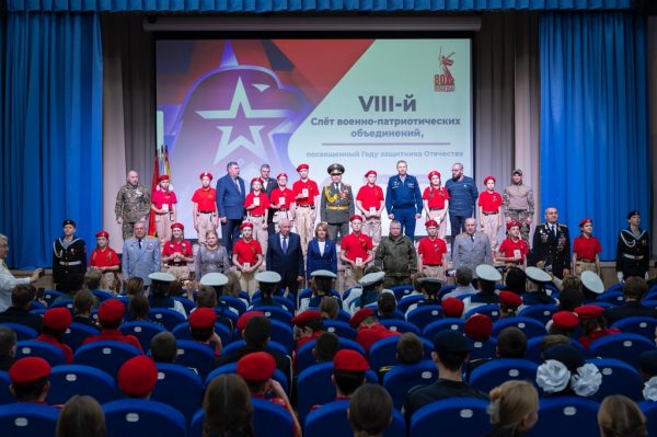 VIII Слет военно-патриотических объединений городского округа Домодедово