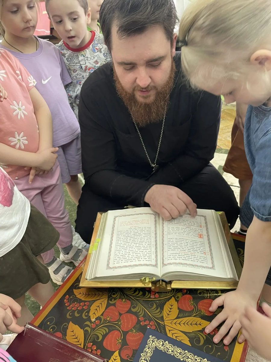День православной книги в детском саду «Пингвинчик» села Ильинское