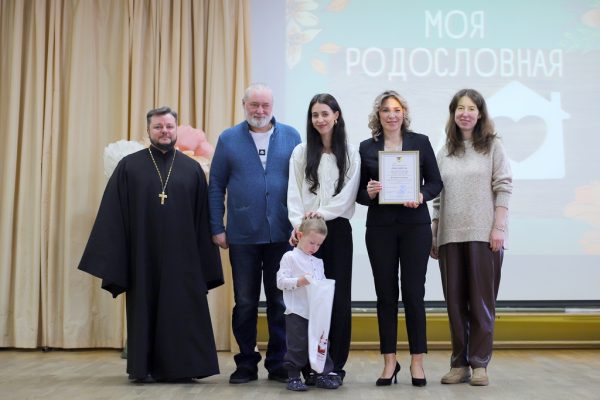 Подведение итогов муниципальной акции «Любовь в моей семье» в г.о. Домодедово