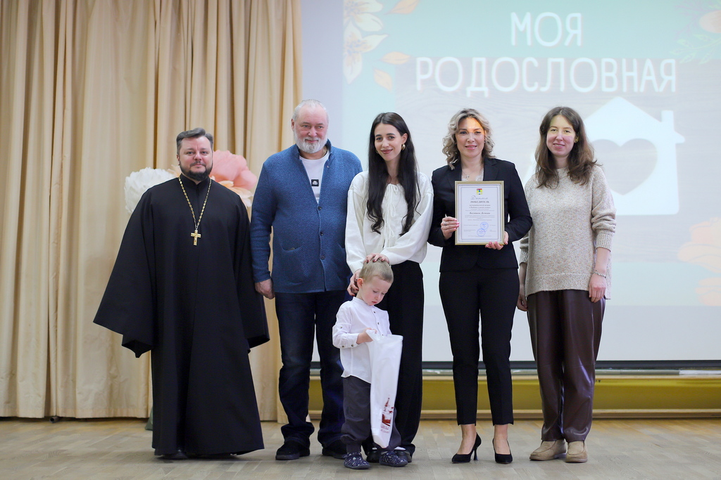 Подведение итогов муниципальной акции «Любовь в моей семье» в г.о. Домодедово