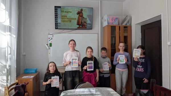 День православной книги в воскресной школе села Вельяминово