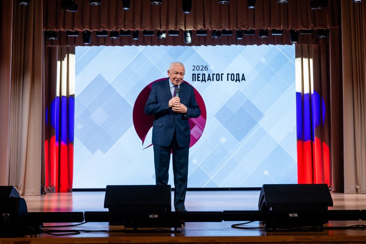 Награждение победителей конкурса «Педагог года-2026» в Домодедово — фото 2