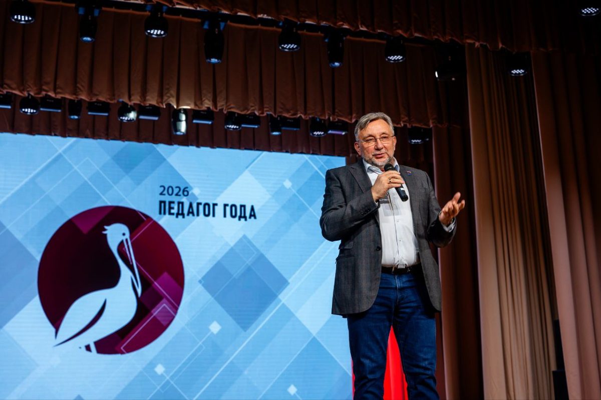 Награждение победителей конкурса «Педагог года-2026» в Домодедово — фото 3