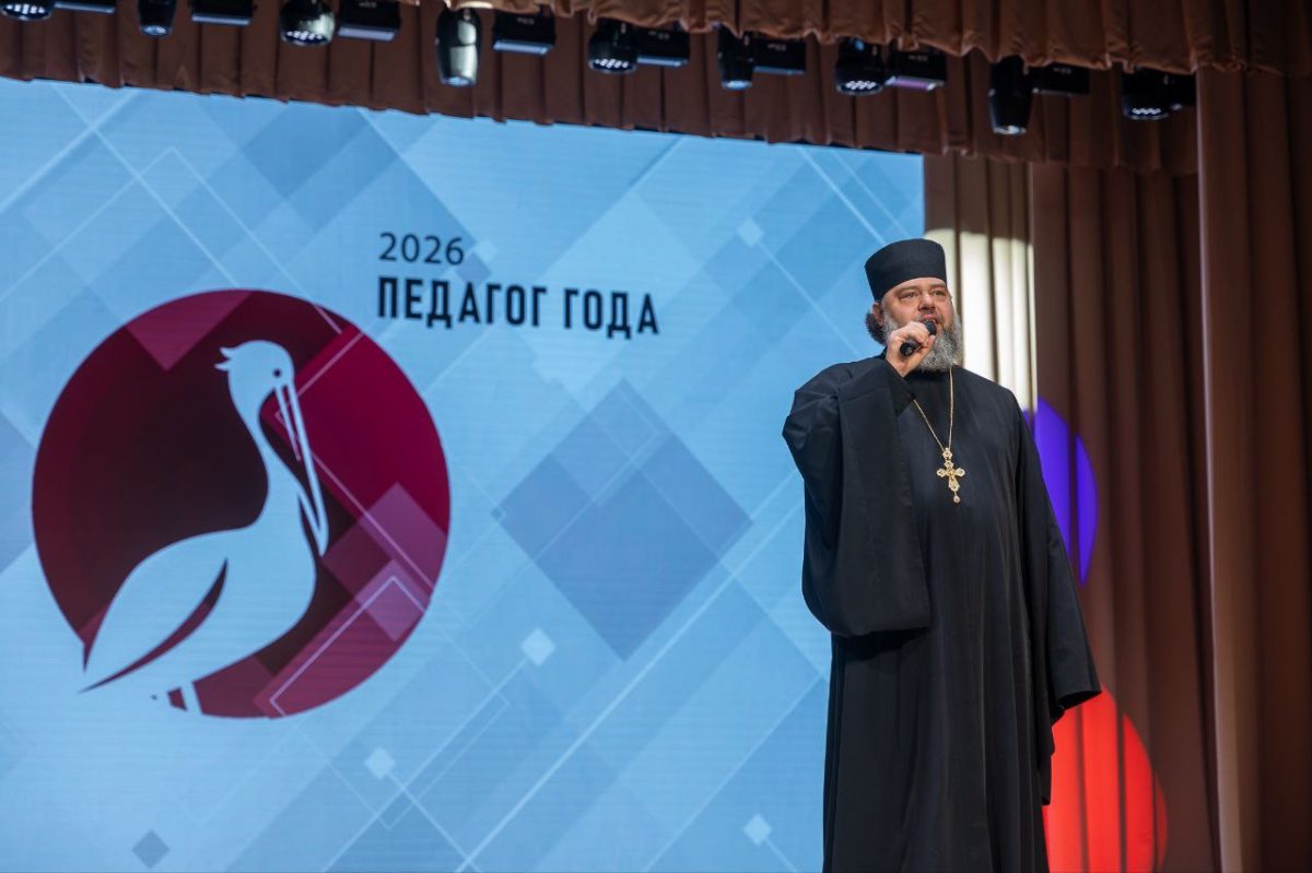 Награждение победителей конкурса «Педагог года-2026» в Домодедово — фото 8