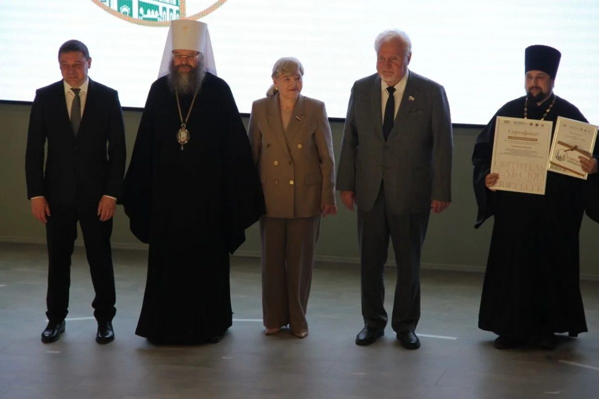 пленарное заседание II Межрегионального Питиримовского духовно-образовательного форума «Святитель»